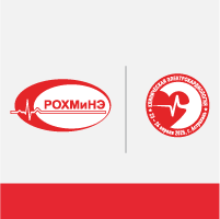 26-ой Конгресс РОХМИНЭ
